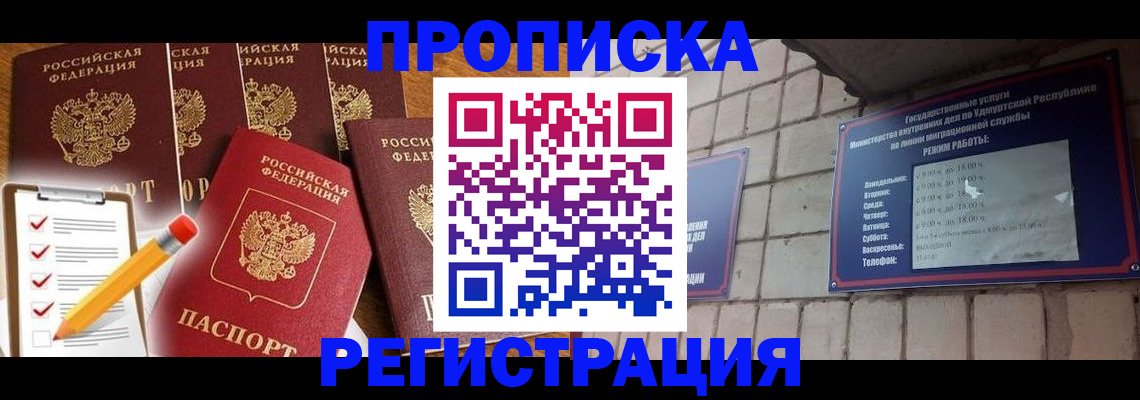 регистрация для дет. сада в Гаджиево